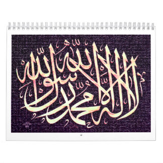 Mural Calendrier islamique