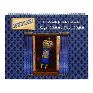 Mural Jewbilee - Calendrier juif de 16 mois - Customisé