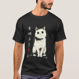 Mürrische dicke Katze japanische Kunst legendäre s T-Shirt