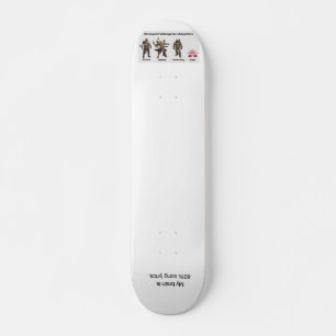 Murugi Sports & Outdoor 3/4" Skateboard Deck