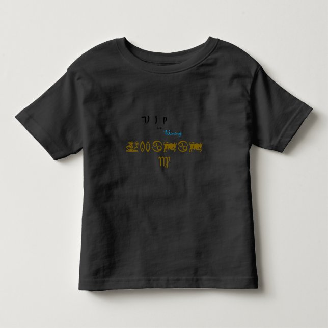 Murugi Wear ViP in Training Kleinkind Fine Jersey Kleinkind T-shirt (Vorderseite)