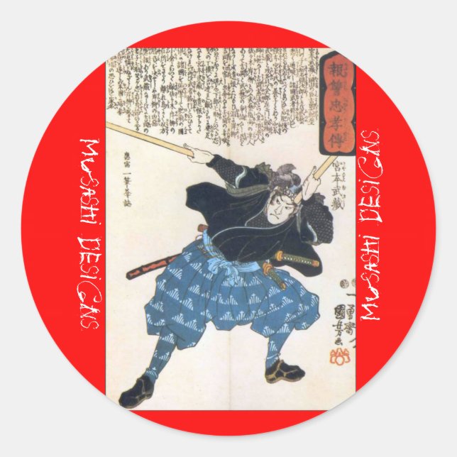 Musashi Designs Musashi Sticker (Vorderseite)