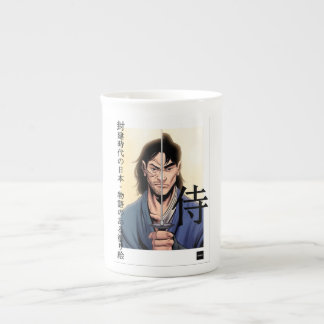 Musashi Tasse