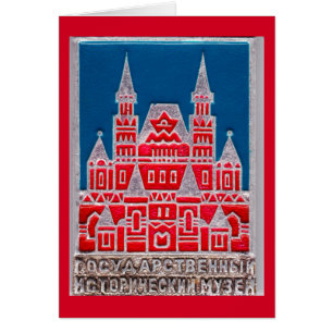 Musée d'Histoire de l'Etat de Russie Znachok