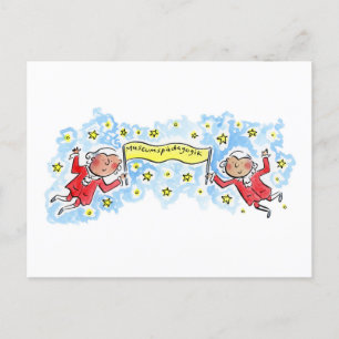 Museumspädagogik Postkarte