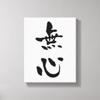 Mushin (Budo-Begriffe), Japanische Kalligraphie