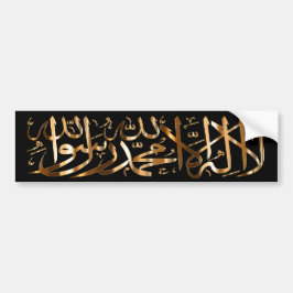 Muslim Shahada Sticker - Größe des Autoaufklebers Autoaufkleber