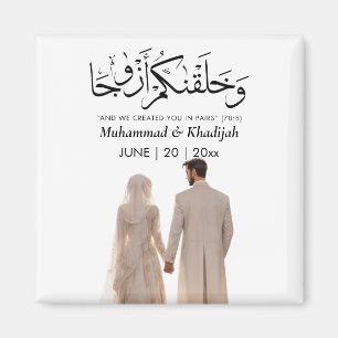 Muslimische Braut Bräutigam Illustration Koran Zit Magnet