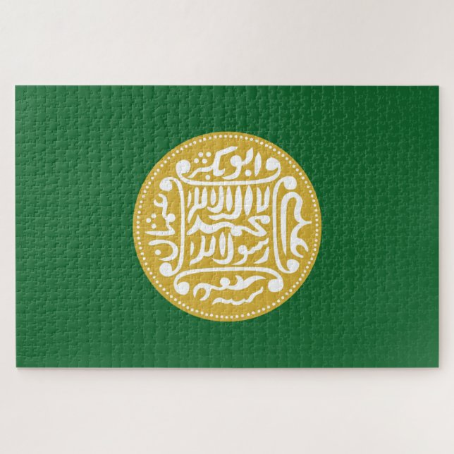 Muslimische Flagge Rohingya (Horizontal)