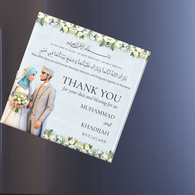 Muslimische neu verheiratete Couple Bismillah-Gast Magnet (Muslim Newlywed Couple Bismillah Wedding Favor Magnet)