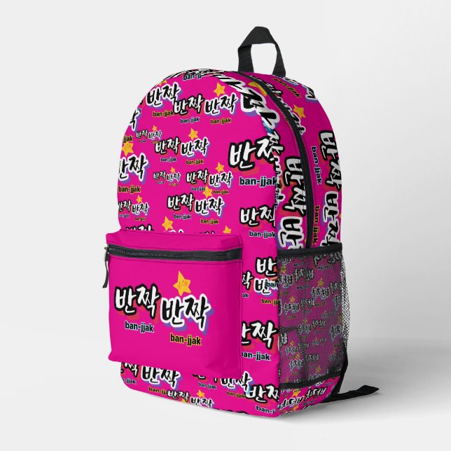 Muster für Abstrakte Blume Bedruckter Rucksack (Rückseitige Ecke Rechts)