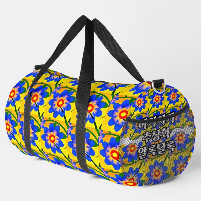 Muster für niedliche Abstrakte Blume Duffle Bag (Rechte Ecke)
