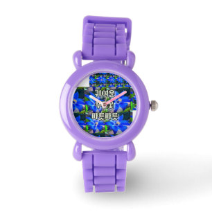 Muster für tiefe blaue Blume Armbanduhr