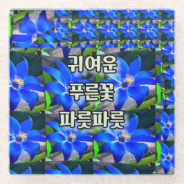 Muster für tiefe blaue Blume Glasuntersetzer