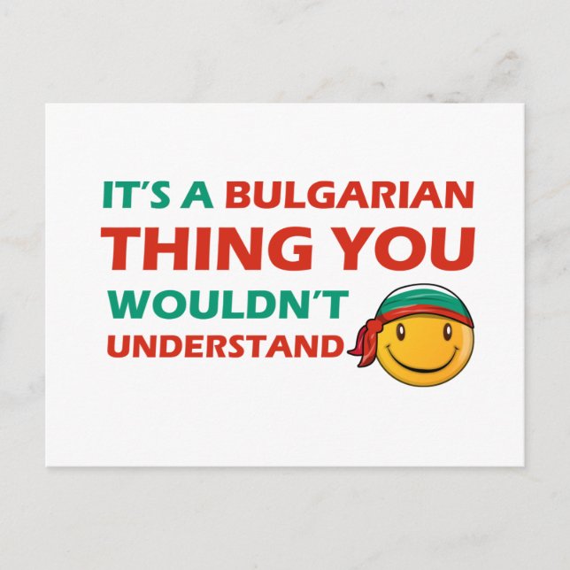 Muster in Bulgarien Postkarte (Vorderseite)