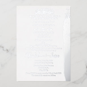 Musulman Arabe Anglais Mariage Carte Foil Invitati