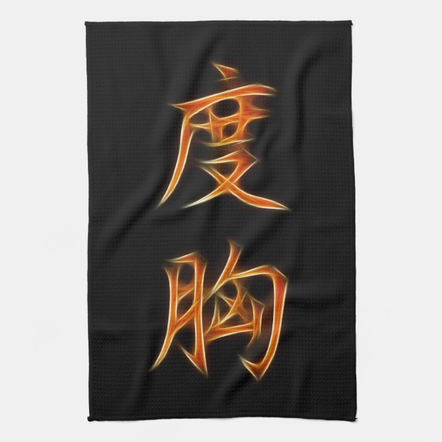 Mut-japanisches Kanji-Symbol Handtuch (Vertikal)