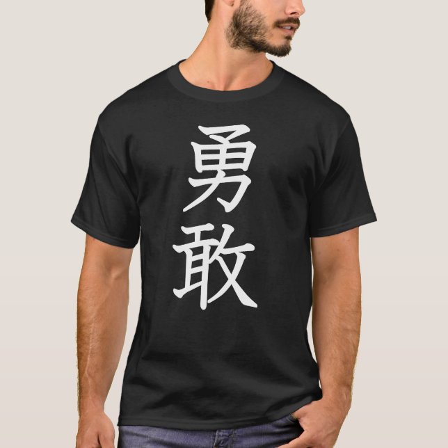 Mutig T-Shirt (Vorderseite)