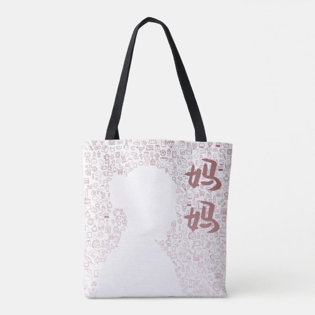 Mutter in chinesischer Schrift Tote Bag Tasche (Rückseite)
