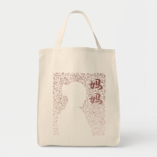 Mutter in chinesischer Schrift Tote Bag Tragetasche (Vorne)