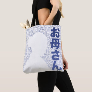 Mutter in japanischer Schrift Tasche