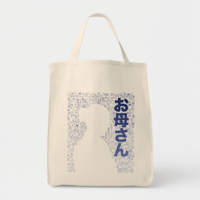 Mutter in japanischer Schriftzeichen Tote Bag Tragetasche (Vorne)