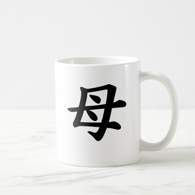 Mutter - japanisches Kanji-Symbol Kaffeetasse (Rechts)