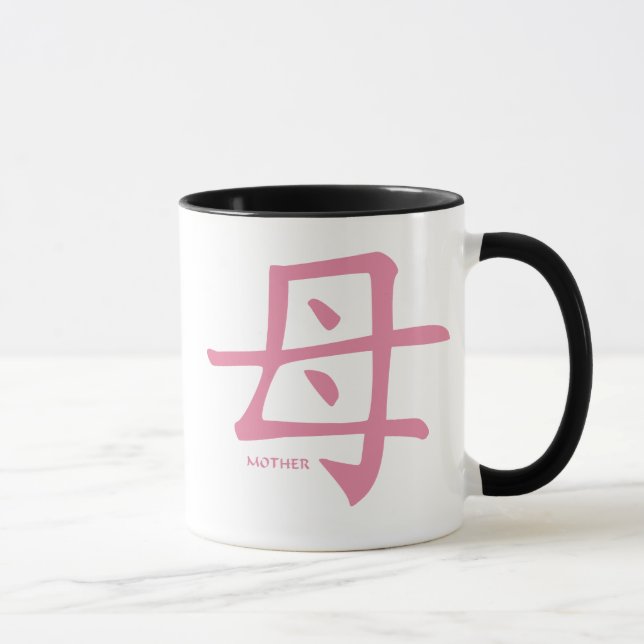 Mutter-Kanji-Tasse *2 versah mit Seiten Tasse (Rechts)