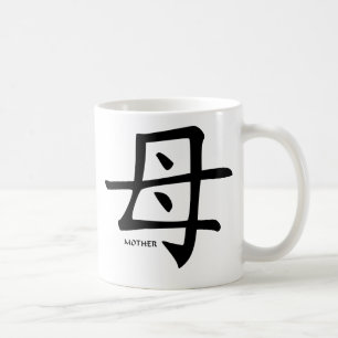 Mutter-Kanji-Tasse Kaffeetasse