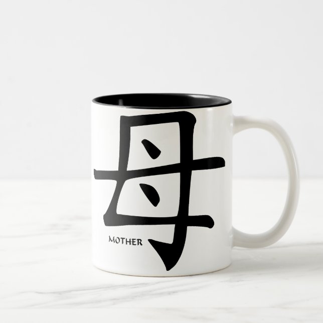 Mutter-Kanji-Tasse Zweifarbige Tasse (Rechts)