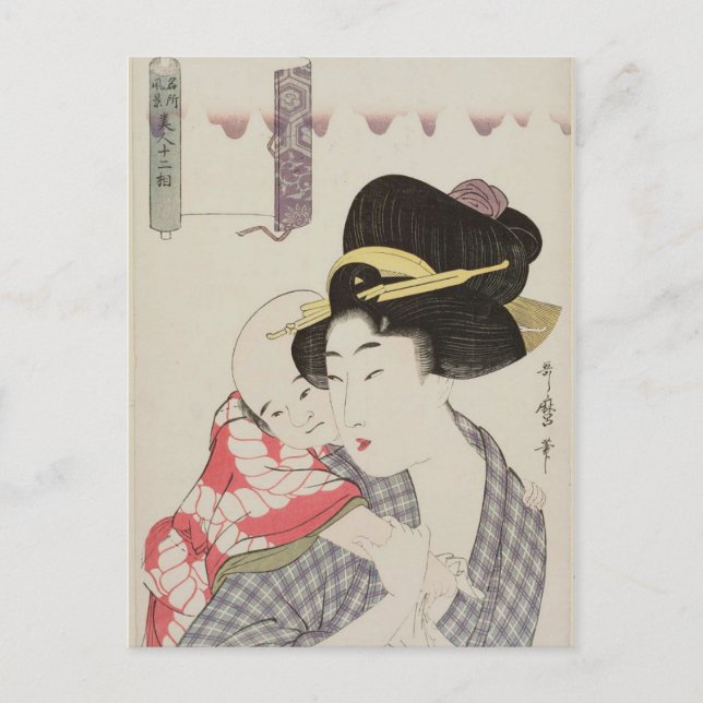 Mutter Kind (Utamaro) Postkarte (Vorderseite)