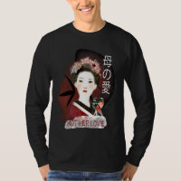 Mutter Liebe Japanisch Traditionelles Geisha Niedl