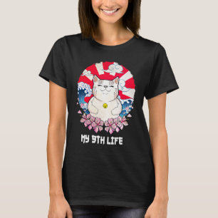 My 9. Life Cat Birthday Kitten Bday Vater Jokes Fa T-Shirt