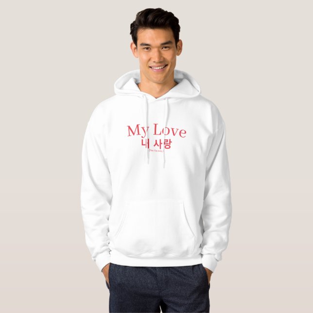 My Love Nae Sarang Korean Hangul Typography Hoodie (Vorne ganz)