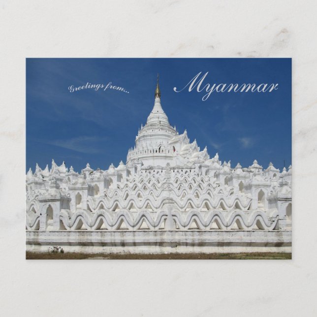 Mya Thein Tan Pagoda in Mingun Myanmar Postkarte (Vorderseite)