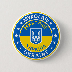 Mykolaiv, М к о а ї и л Button