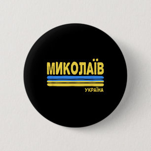 Mykolaiv Ukraine Flagge Ukrainische Stadt Kyrillis Button