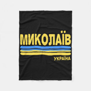 Mykolaiv Ukraine Flagge Ukrainische Stadt Kyrillis Fleecedecke