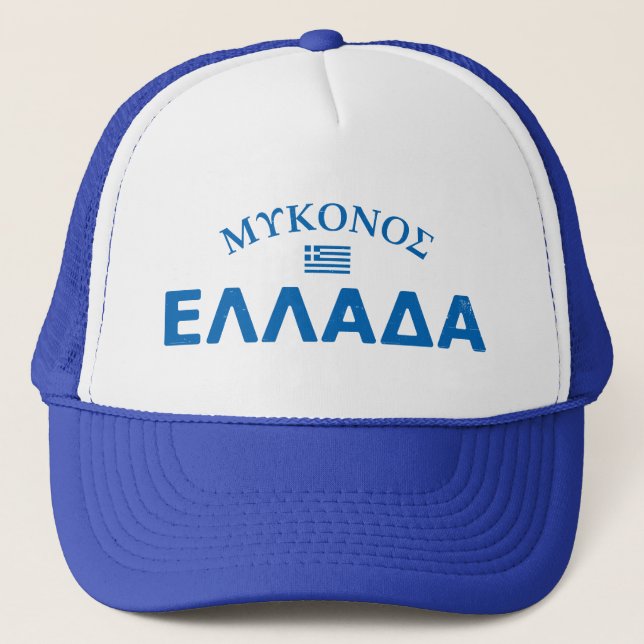 Mykonos Griechenland in Bedrängnis Truckerkappe (Vorderseite)