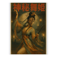 Mysteriöse Tänzerin aus alter China