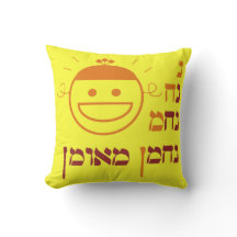 n na Nach Nachma Meuman Coussin