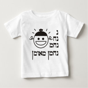 N-Na Nach Nachma Nachman Meuman Baby T-shirt