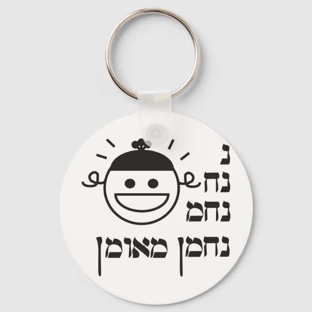 N Na Nach Nachma Nachman Meuman Schlüsselanhänger (Vorderseite)