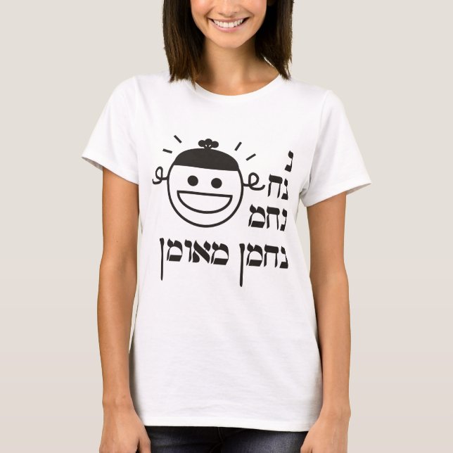 N Na Nach Nachma Nachman Meuman T-Shirt (Vorderseite)