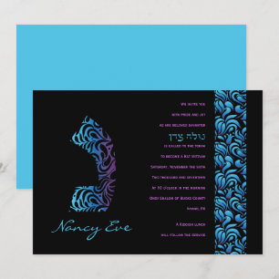 N Nun Hebrew Letter Set Bat mitzvah Invitation