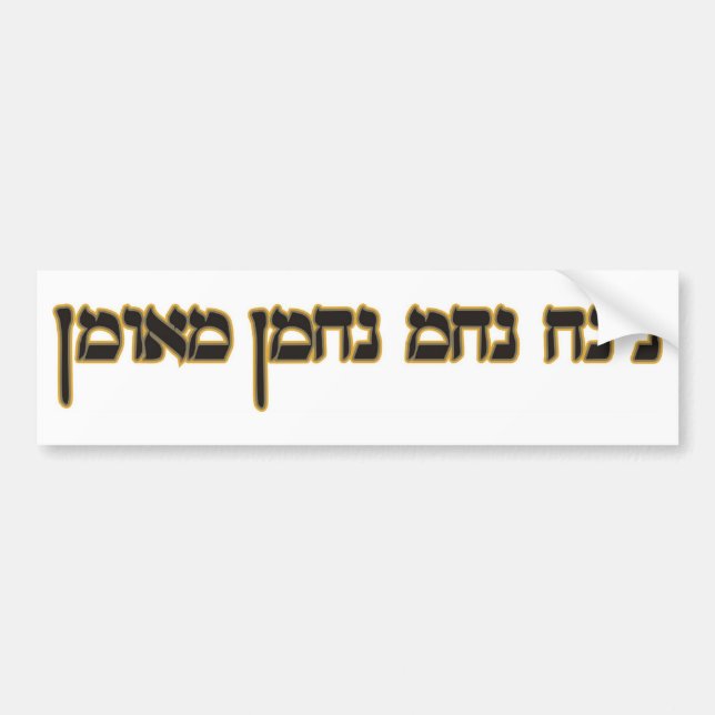Na Nach Nachma Nachman Meuman Autoaufkleber (Vorne)