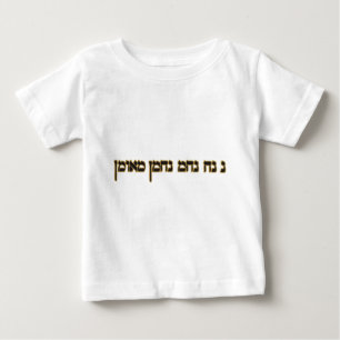 Na Nach Nachma Nachman Meuman Baby T-shirt