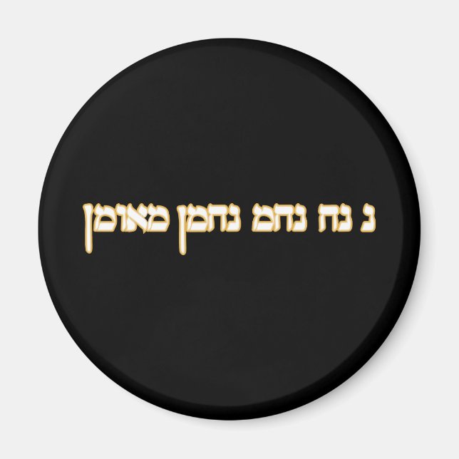 Na Nach Nachma Nachman Meuman Magnet (Vorne)