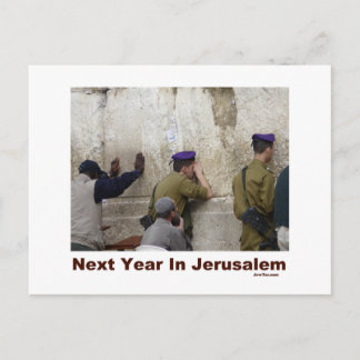 Nächstes Jahr Pessach-Grußkarte in Jerusalem Postkarte
