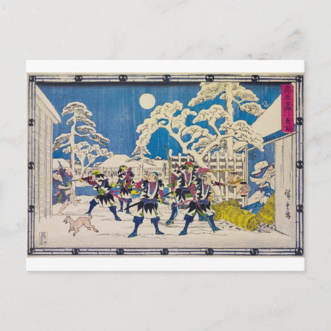 Nachtangriff | Utagawa Hiroshige | Postkarte (Vorderseite)